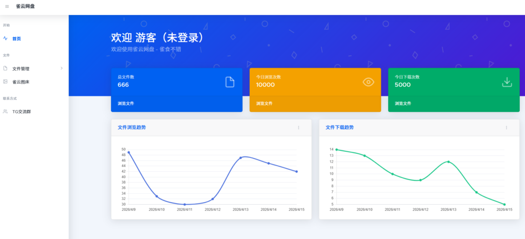 2026 年 8 款企业文档管理系统推荐：从存储到协作一次看懂