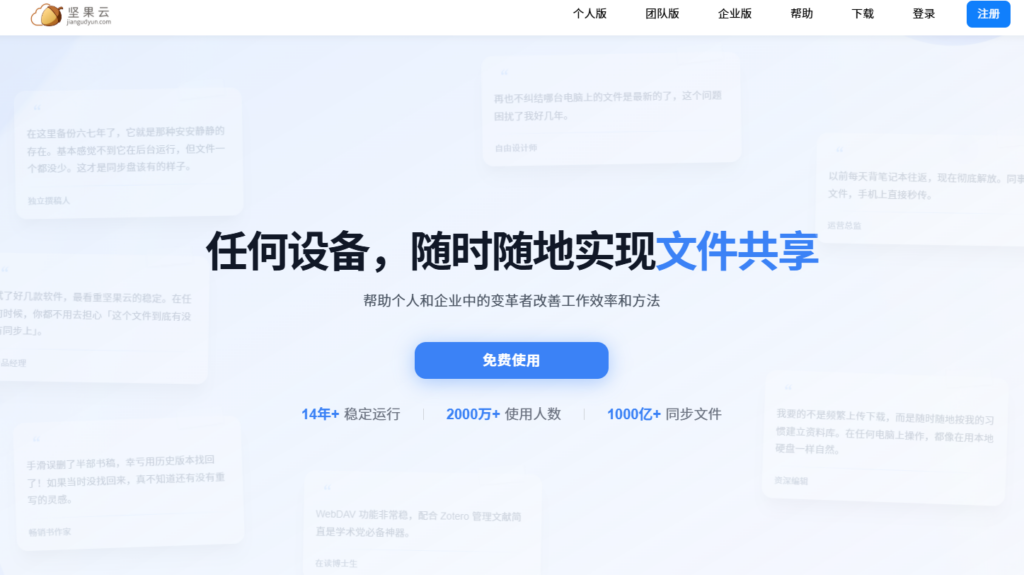 2026 年 8 款企业文档管理系统推荐：从存储到协作一次看懂