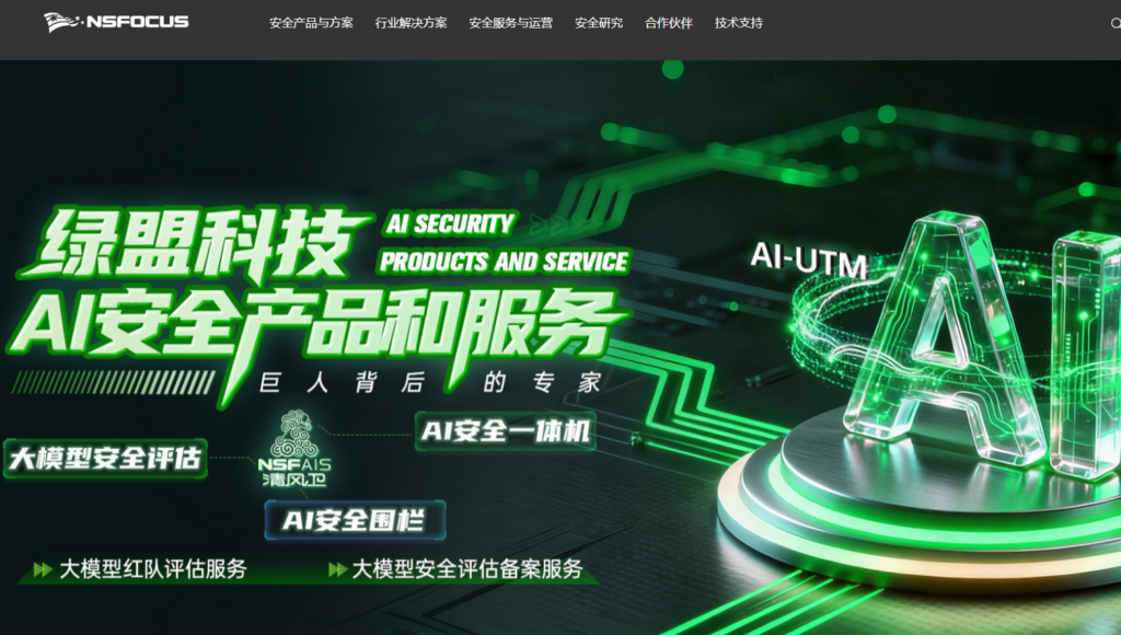 移动应用安全加固平台对比:2026年最值得选的是哪家?
