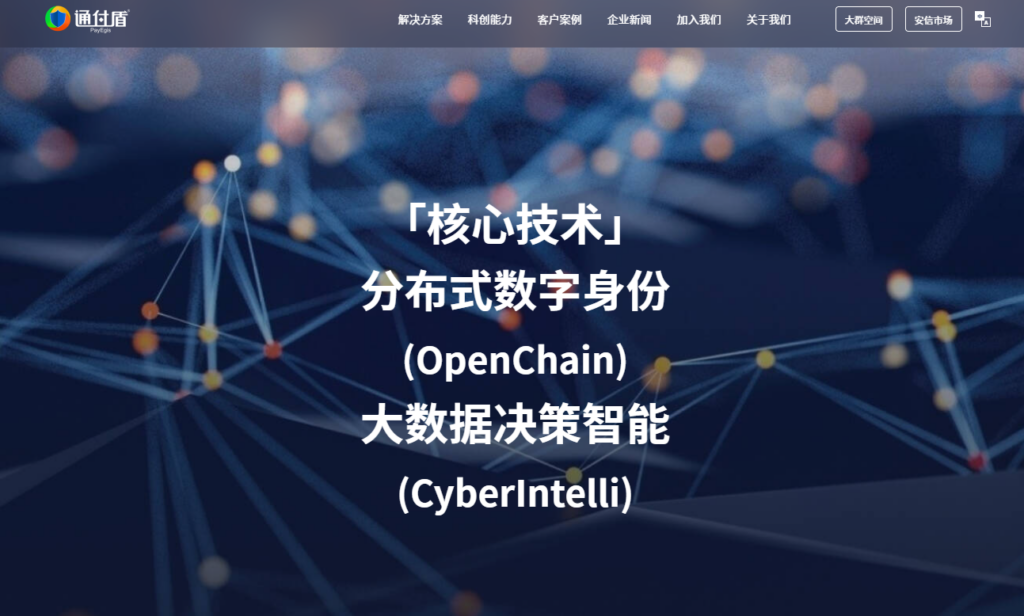 如何防止应用被破解？安卓app主流10款加固工具测评（2026年）