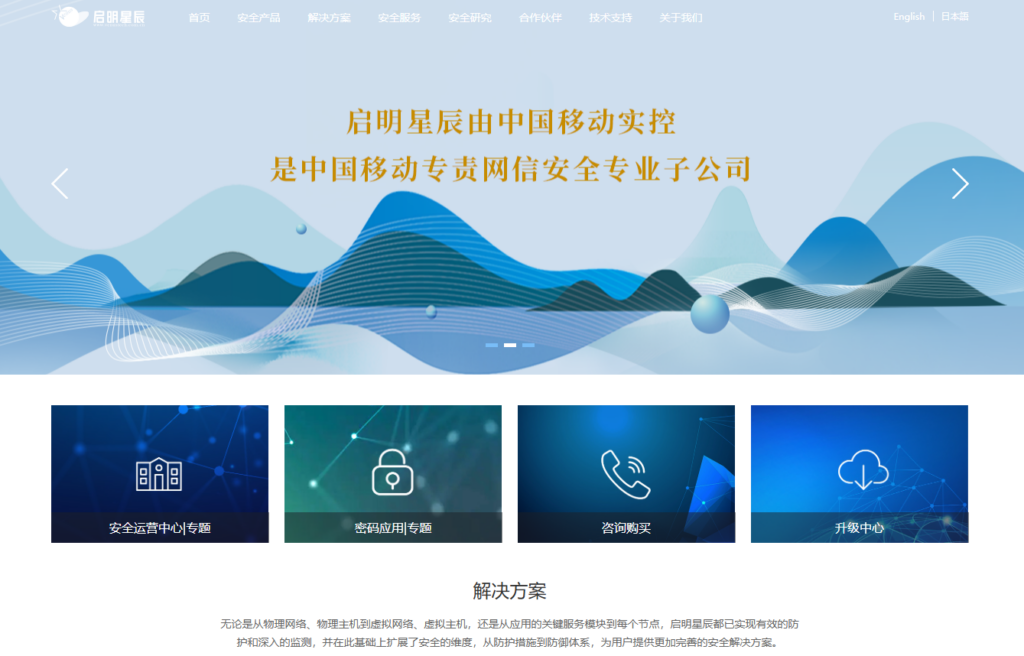 如何防止应用被破解？安卓app主流10款加固工具测评（2026年）