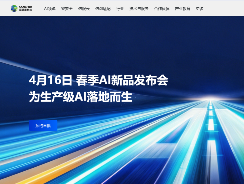 如何防止应用被破解？安卓app主流10款加固工具测评（2026年）