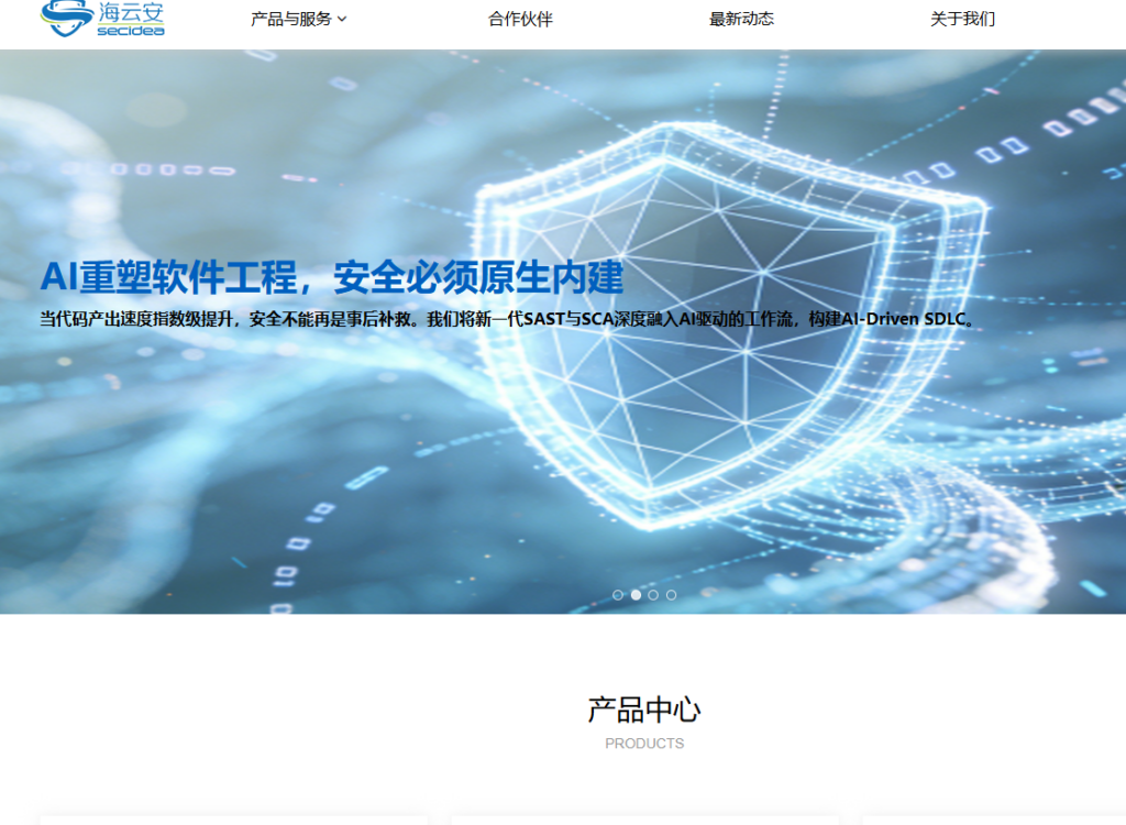 如何防止应用被破解？安卓app主流10款加固工具测评（2026年）