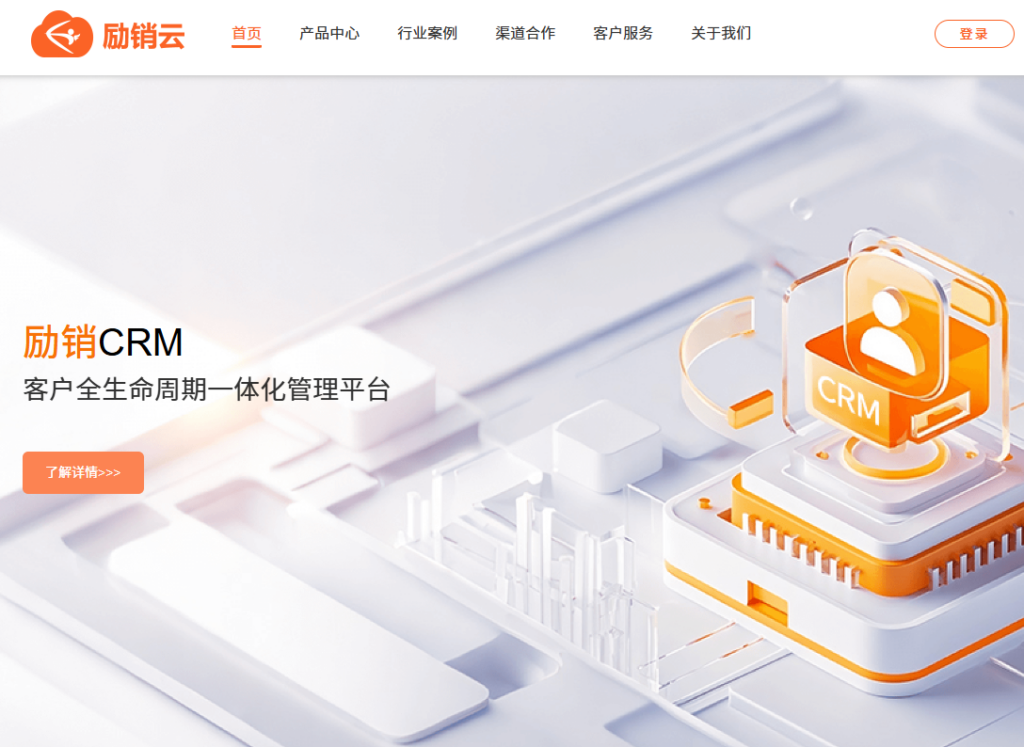 Salesforce 替代方案有哪些？2026 年国产 CRM 选型指南