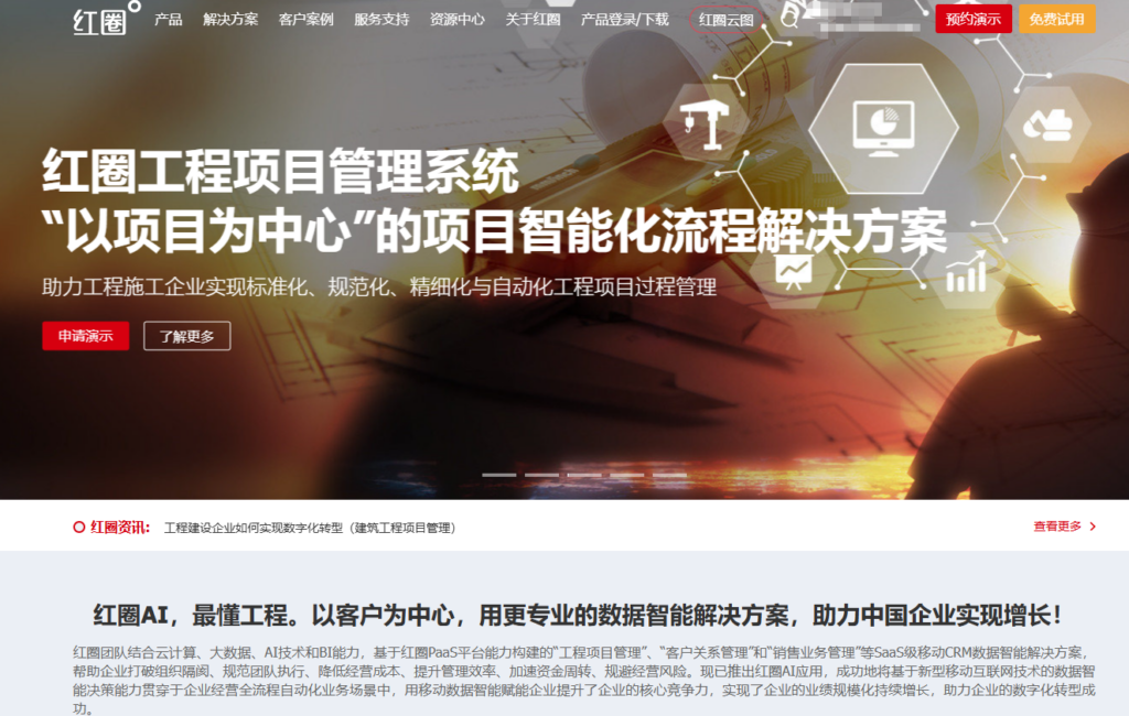 Salesforce 替代方案有哪些？2026 年国产 CRM 选型指南