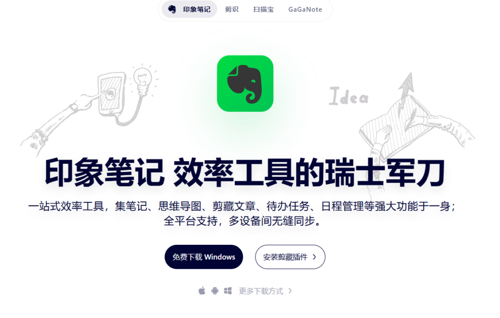 2026 年 8 款企业知识库系统推荐：一文看懂平台能力与落地重点