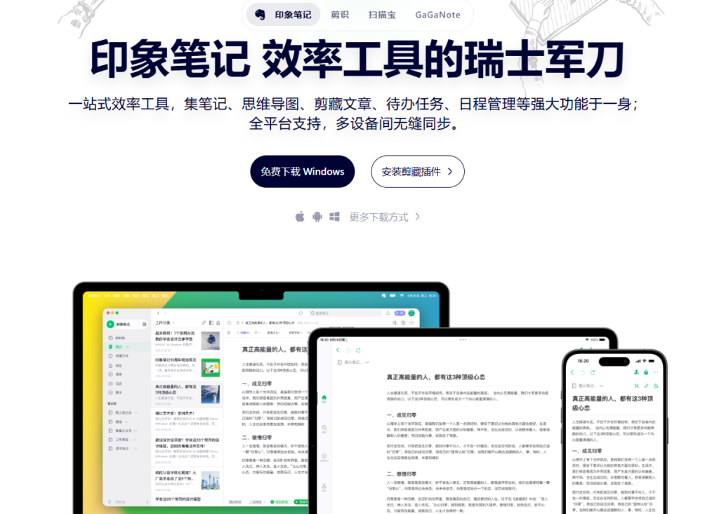 AI 知识库平台推荐：2026 年企业常比较的 8 款方案