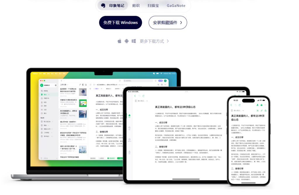企业知识管理平台哪家好？2026 年 10 款工具盘点与选型思路