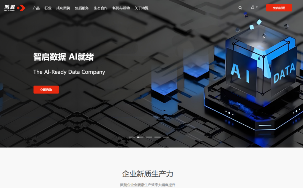 企业知识管理平台哪家好？2026 年 10 款工具盘点与选型思路