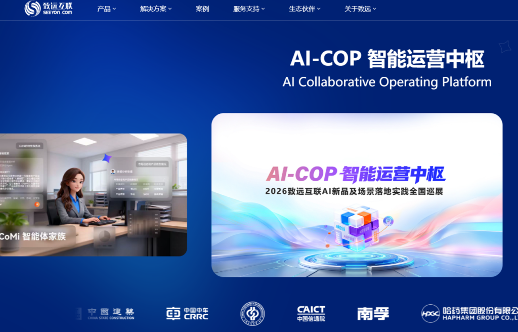 企业知识管理平台哪家好？2026 年 10 款工具盘点与选型思路