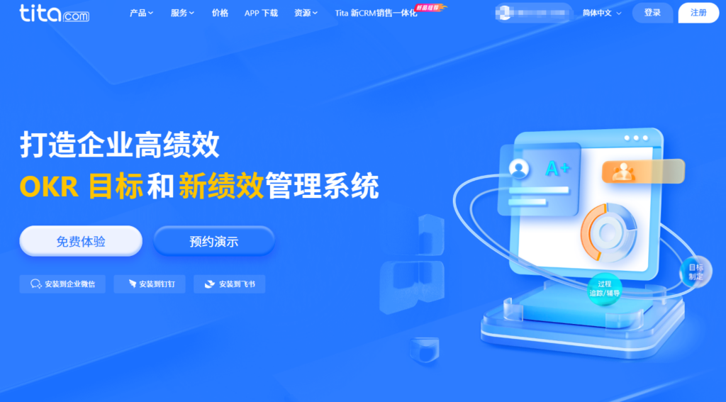 从 Excel、表单、群消息切换到项目管理系统,第一套平台怎么选?选项指南