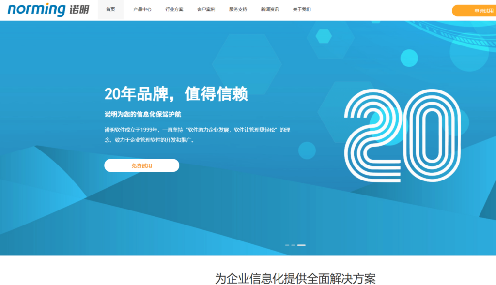 从 Excel、表单、群消息切换到项目管理系统,第一套平台怎么选?选项指南