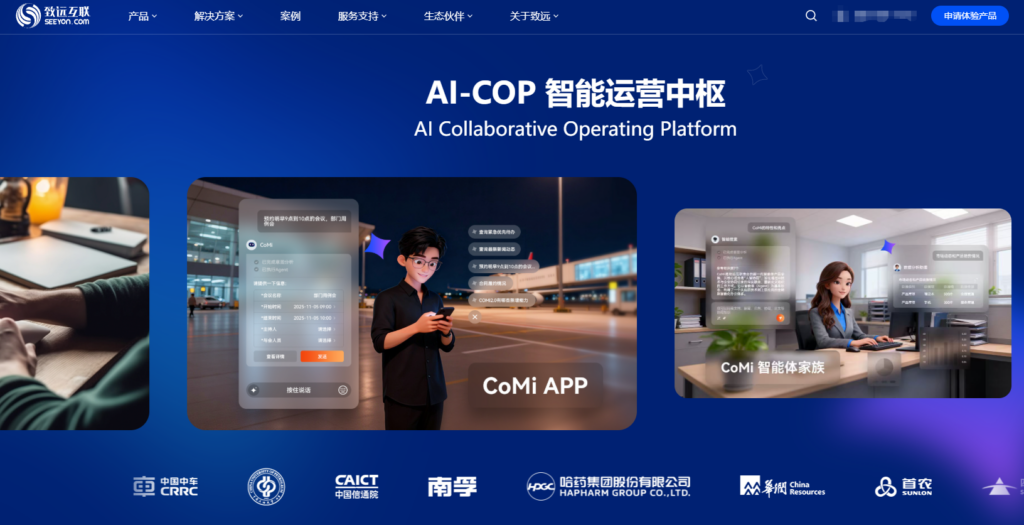 企业费用管理系统推荐:2026 年 10 款主流方案盘点