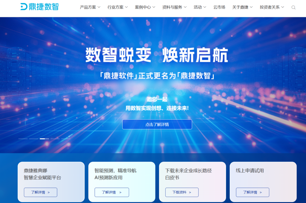 企业费用管理系统推荐:2026 年 10 款主流方案盘点