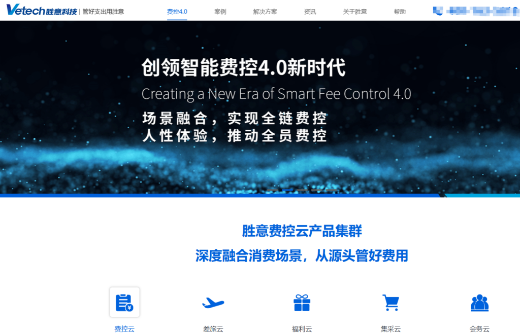 企业费用管理系统推荐:2026 年 10 款主流方案盘点