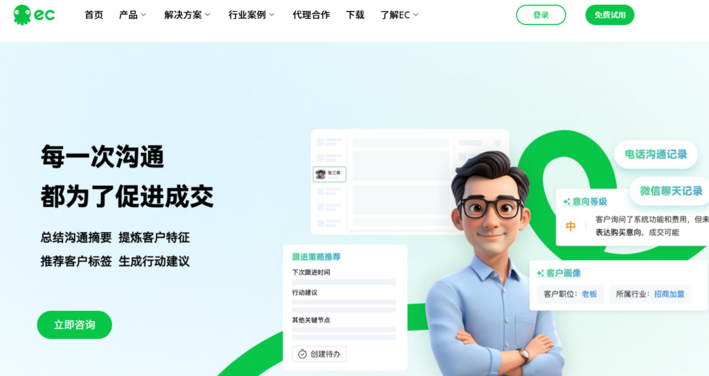 多组织、多角色、多流程场景下，CRM 系统应该怎么选