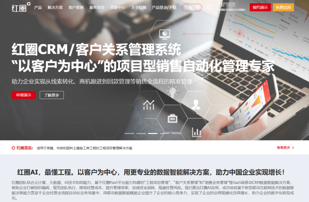 多组织、多角色、多流程场景下，CRM 系统应该怎么选