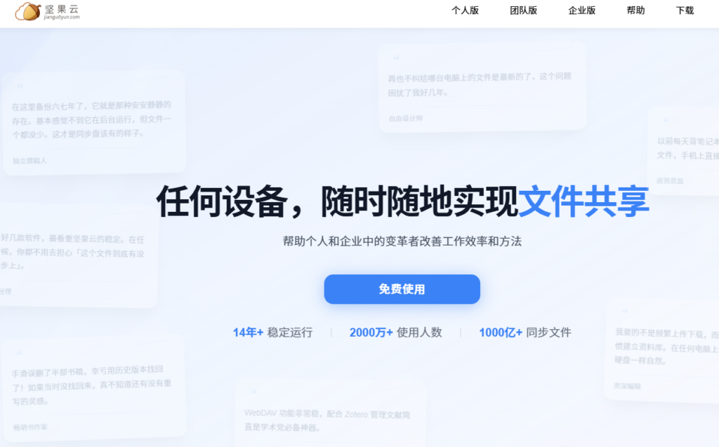 文档安全平台怎么选？2026 年 8 款主流工具对比与采购建议
