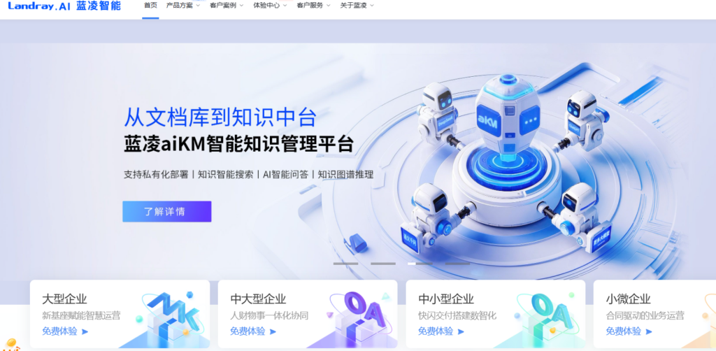文档安全平台怎么选？2026 年 8 款主流工具对比与采购建议