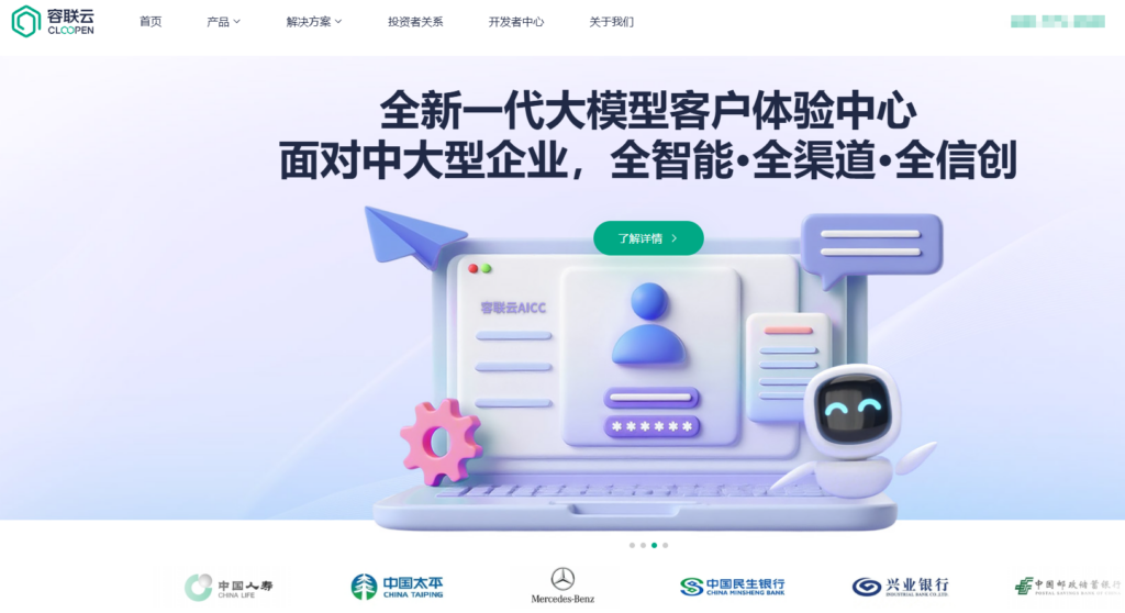 App 手机号登录哪家最丝滑？2026 年 8 款主流一键登录服务深度测评