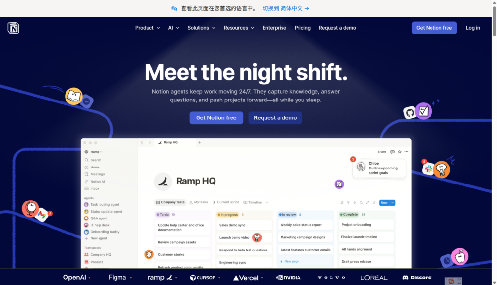 待办事项软件和团队协作平台有什么不同？7 类产品对比