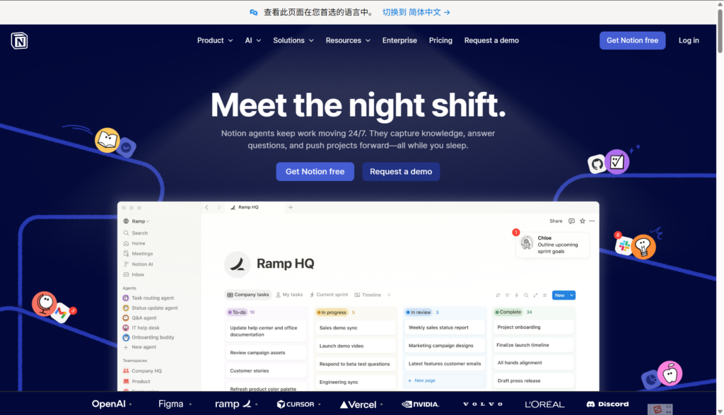 任务管理软件推荐对比：从 Todo 到企业协同平台的 12 类方案盘点