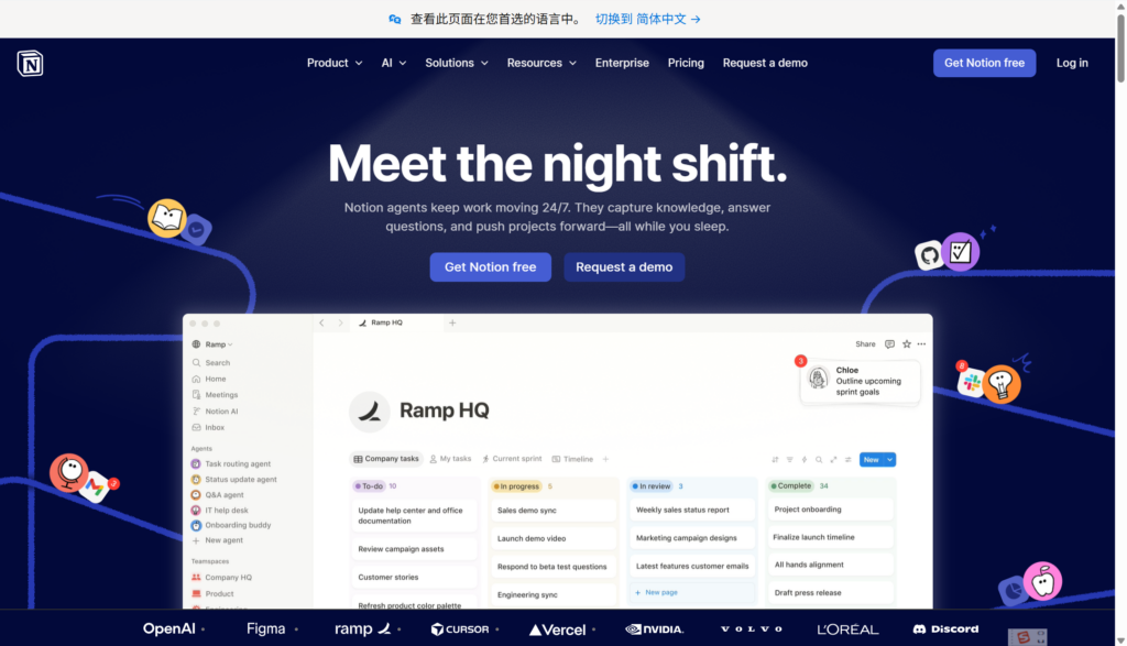 任务管理工具和项目管理软件哪个好？10 类产品对比