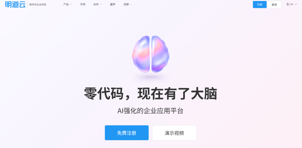 2026 年企业级低代码平台推荐：8 款工具选型对比