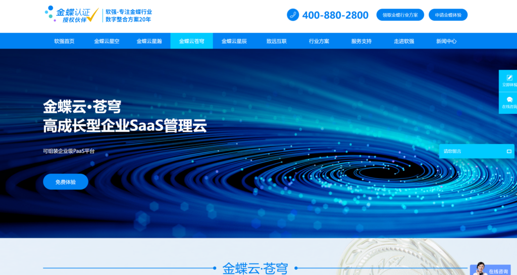 国产低代码平台怎么选？10 款主流工具测评盘点