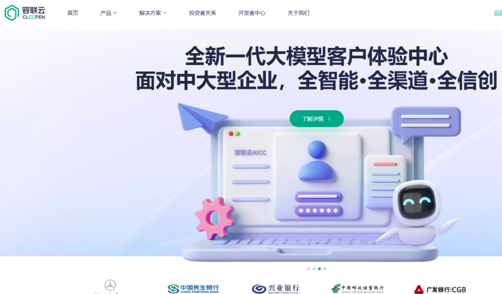 2026 全平台一键登录 SDK 测评：如何选出接入最快、兼容性最强的方案？