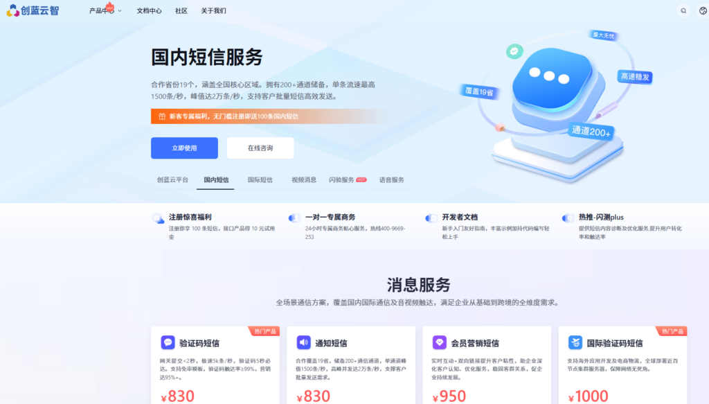 2026 全平台一键登录 SDK 测评：如何选出接入最快、兼容性最强的方案？