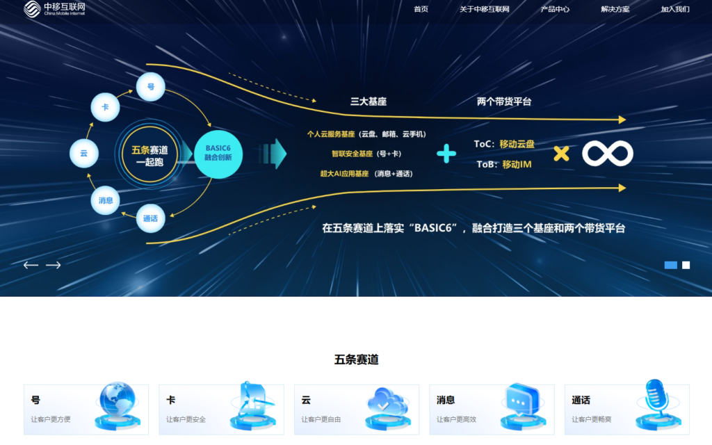 国内最值得推荐的 9 款手机一键登录服务商盘点