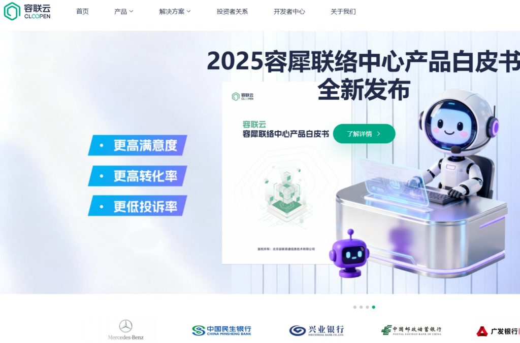 国内最值得推荐的 9 款手机一键登录服务商盘点