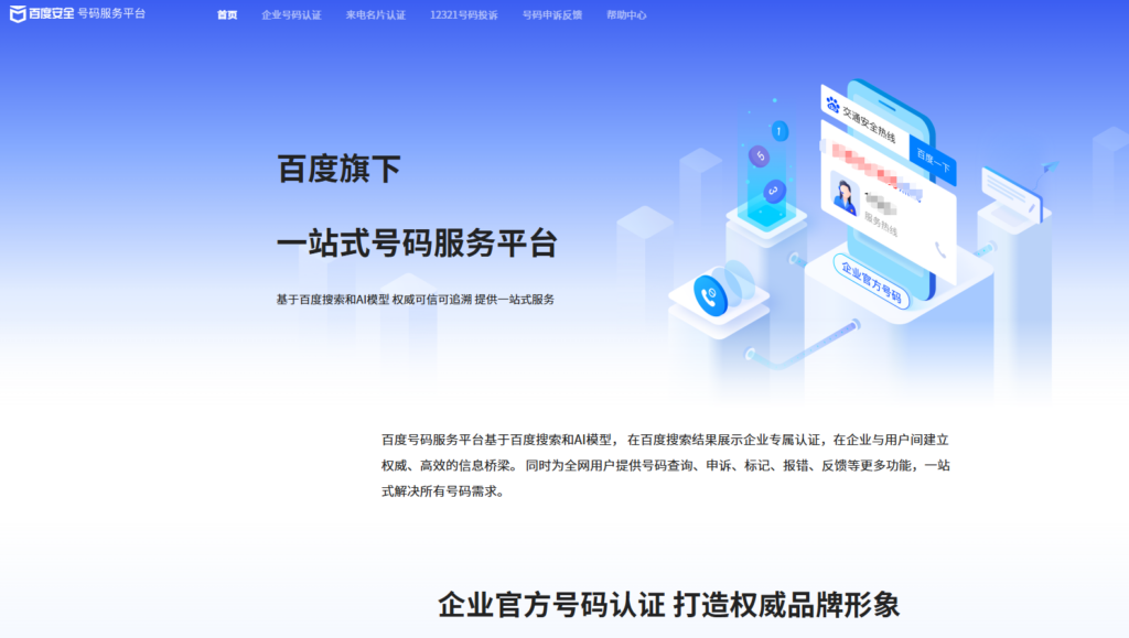 App 注册流失率太高？2026 年 10 款高效 App 一键登录工具实测对比