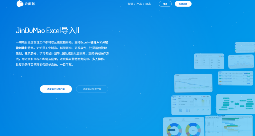 团队协作系统测评:9 款主流平台能力横评