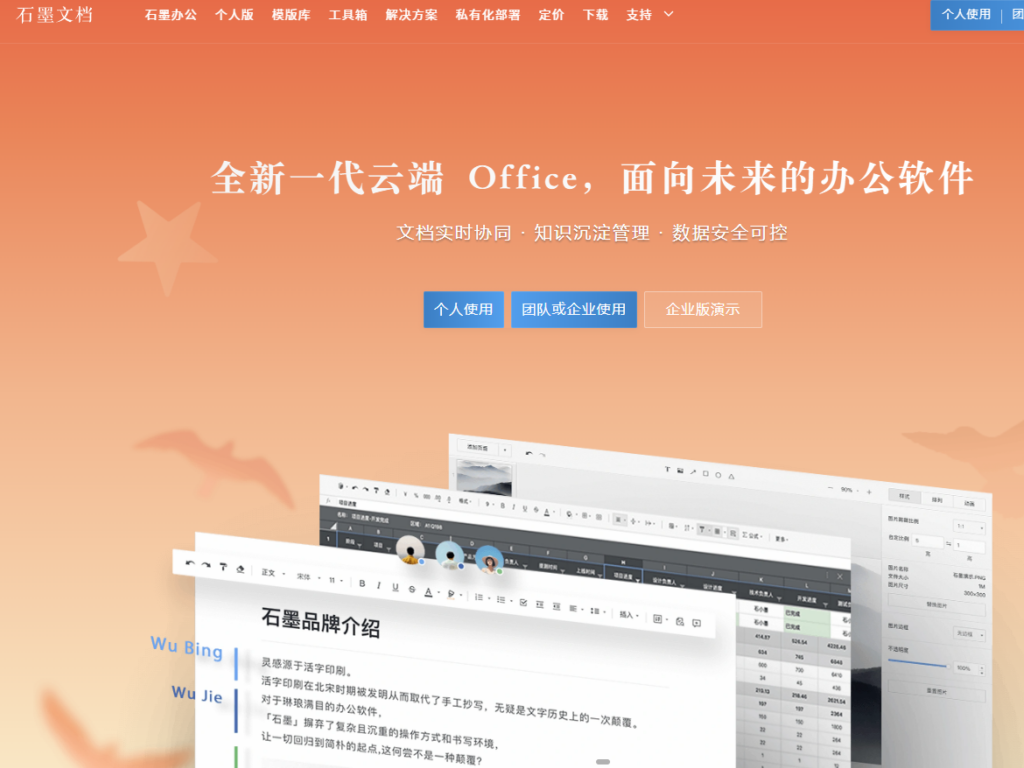 跨团队协作软件推荐:8 款适合产品研发测试配合的工具