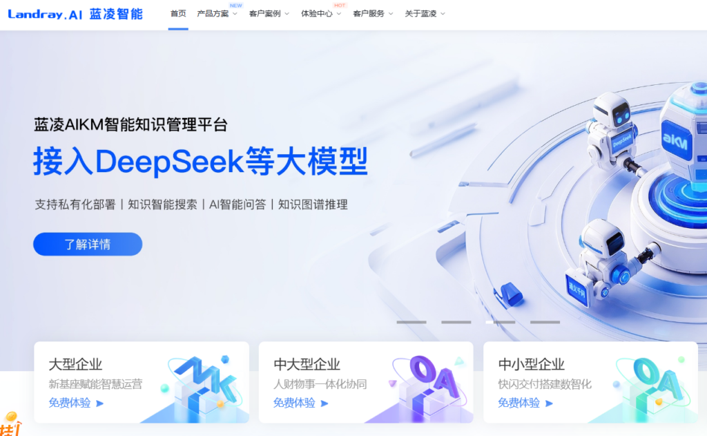 跨团队协作软件推荐:8 款适合产品研发测试配合的工具