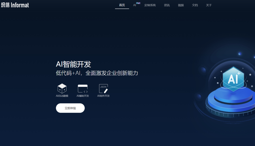 企业团队协作软件怎么选？从任务、流程到透明化一次看懂