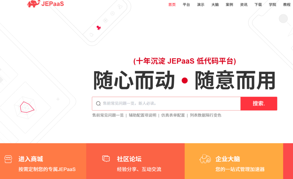 企业团队协作软件怎么选？从任务、流程到透明化一次看懂
