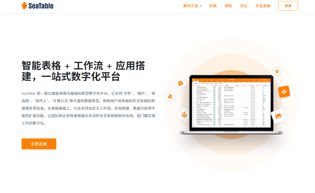 企业团队协作软件怎么选？从任务、流程到透明化一次看懂