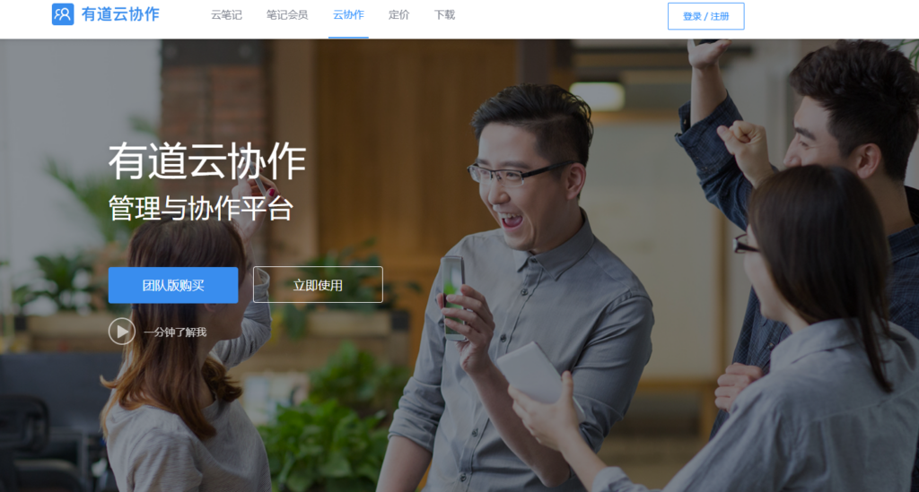 企业团队协作软件怎么选？从任务、流程到透明化一次看懂