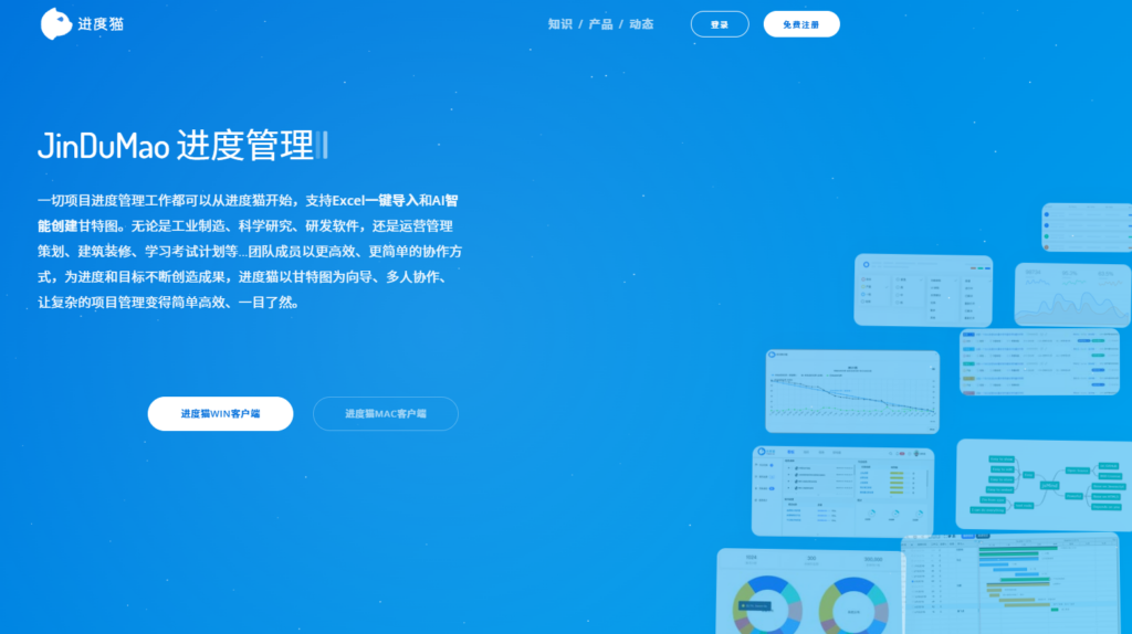 企业团队协作软件怎么选？从任务、流程到透明化一次看懂