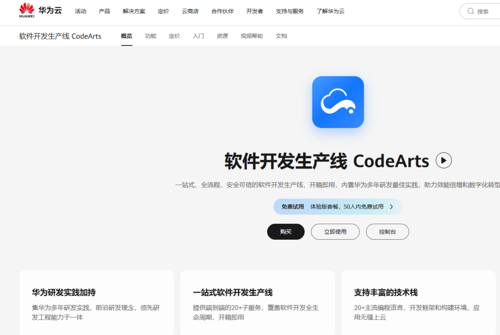 Scrum 管理工具推荐：10 款适合敏捷团队的系统对比