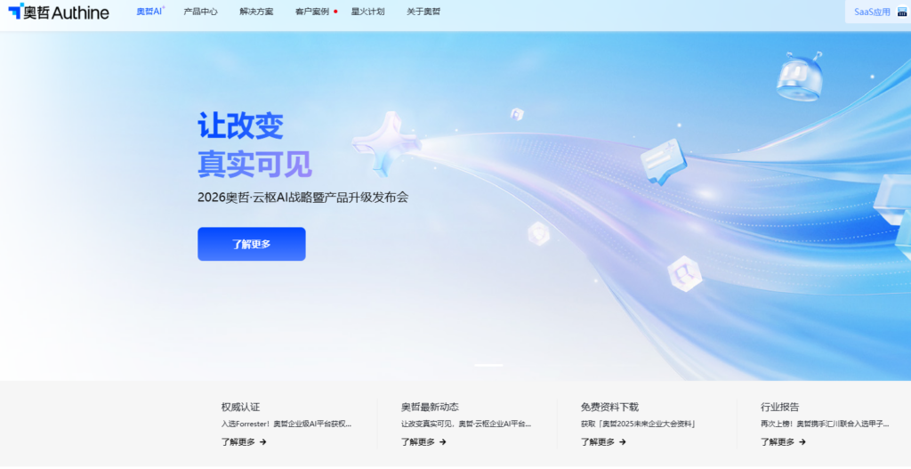 Scrum 管理工具推荐：10 款适合敏捷团队的系统对比