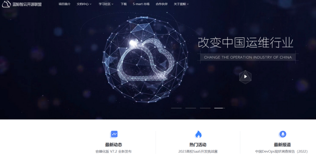 Scrum 管理工具推荐：10 款适合敏捷团队的系统对比