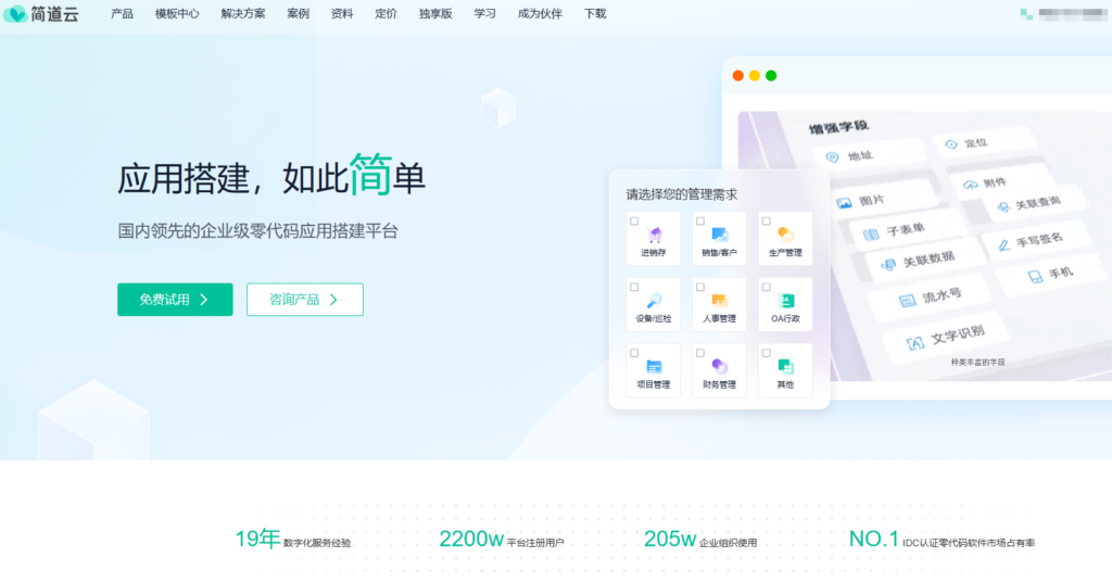 Scrum 管理工具推荐：10 款适合敏捷团队的系统对比