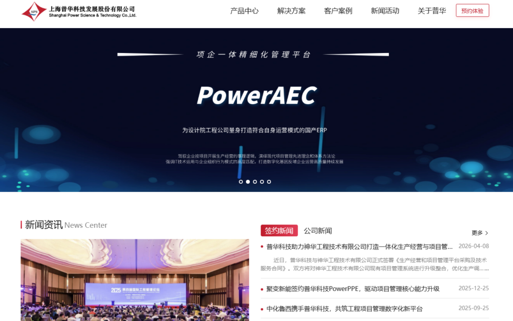 项目资源负载管理软件怎么选？8 类工具横评