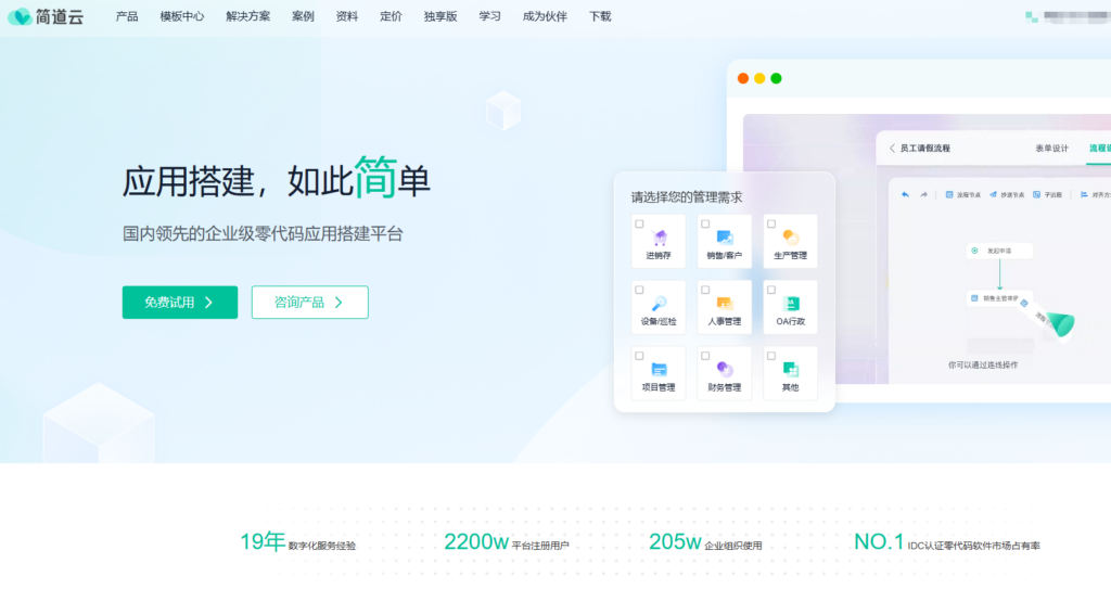资源排期与进度监控系统怎么选？8 款工具对比盘点
