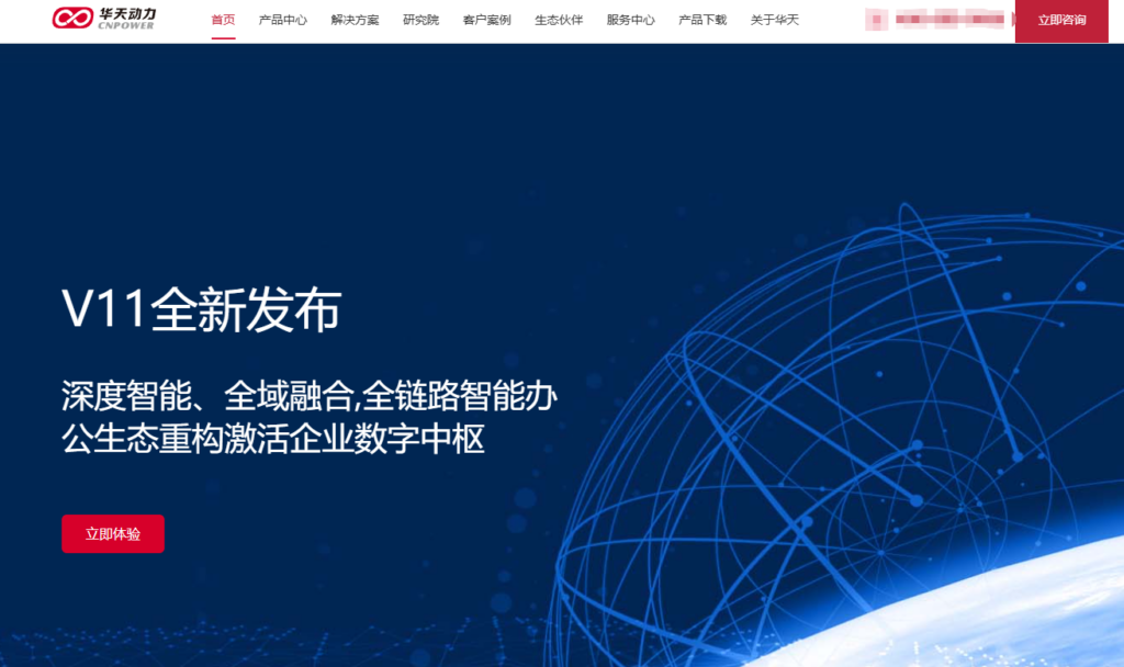 资源排期与进度监控系统怎么选？8 款工具对比盘点