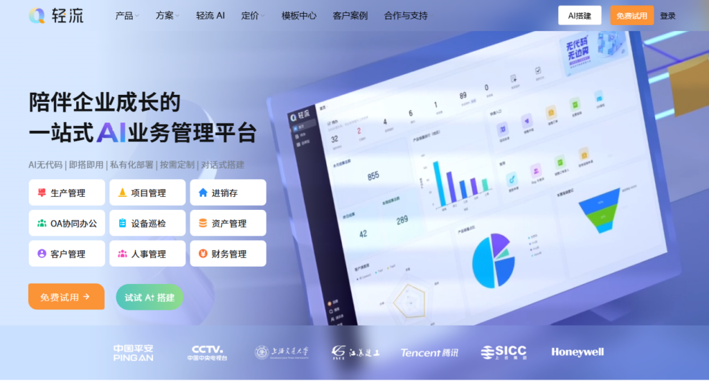 资源排期与进度监控系统怎么选？8 款工具对比盘点